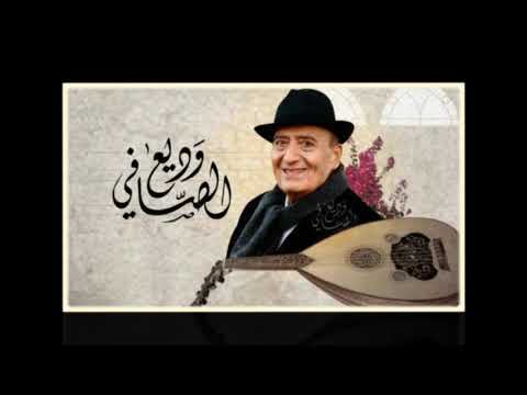 Marwan Mahfouz - مروان محفوظ مع وديع الصافي وجورج أبيض - ليالي ومواويل