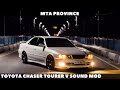 Toyota Chaser Tourer V Sound mod for GTA San Andreas video 1