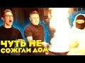 ШЕФ ФРЕШ - ЧУТЬ НЕ СПАЛИЛИ ДОМ БАНДЫ ЮТУБА ДЕЛАЯ МЕГАБУРГЕР! ШЕФ ФРЕШ - ЧУТЬ НЕ СПАЛИЛИ ДОМ БАНДЫ ЮТУБА ДЕЛАЯ МЕГАБУРГЕР!