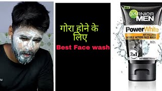 Gora Hone k liye Best Face wash !