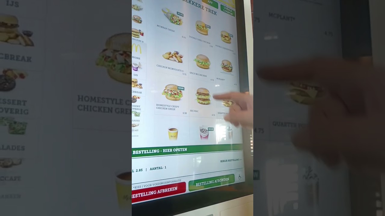 McDonald's Self Service Kiosk #kiosk #bestelkiosk #nl #nederland #shorts #shielapiet #mcdo