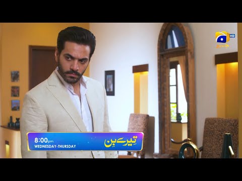 Tere Bin Episode 45 Promo | Wednesday at 8:00 PM Only On Har Pal Geo