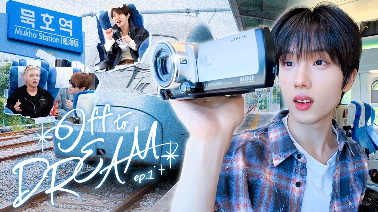 이게 우리가 계획한 여행이었어 | OFF TO DREAM in Mukho | EP.1