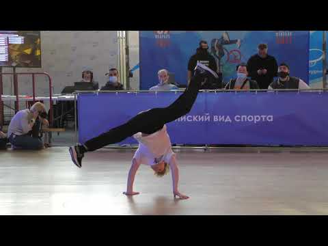 отбор 11-13 bboy Maks ON Spike Галкин Тихомиров - брейкданс чемпионат г.Долгопрудный 2021
