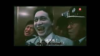 Download lagu THE HAUNTED COP shops...Lam Ching ying.. mp3 Download lagu THE HAUNTED COP shops...Lam Ching ying.. mp3