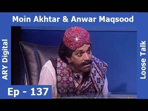 Loose Talk Episode 137 - ARY Digital