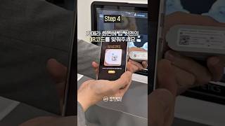 정품 울쎄라 구별법