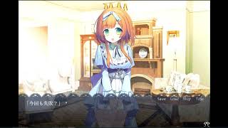 【僕の可愛いお人形】「可愛いしか選択肢がない」【フリーゲーム】
