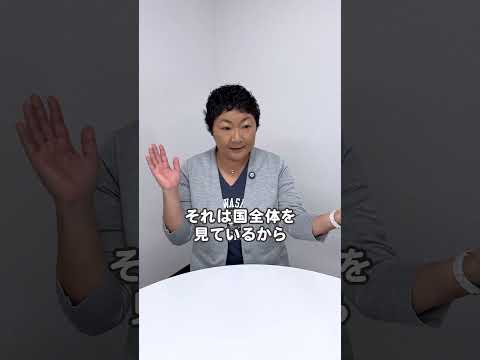 国際・英語学科 私が自民党に居続ける理由 #大阪 #自民党 #選挙