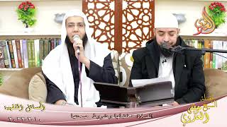 المسائل الفقهية (4) الصلاة فضلها وشروط صحتها لطلاب فضيلة الشيخ مصطفي العدوي تاريخ 10-02-2022