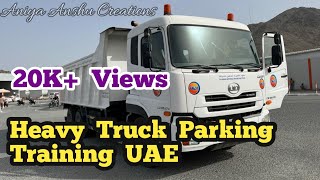 Download lagu Heavy Truck Parking Training Fujairah UAE || Parking Test Demonstration || Aniya Anshu Creations mp3 Download lagu Heavy Truck Parking Training Fujairah UAE || Parking Test Demonstration || Aniya Anshu Creations mp3
