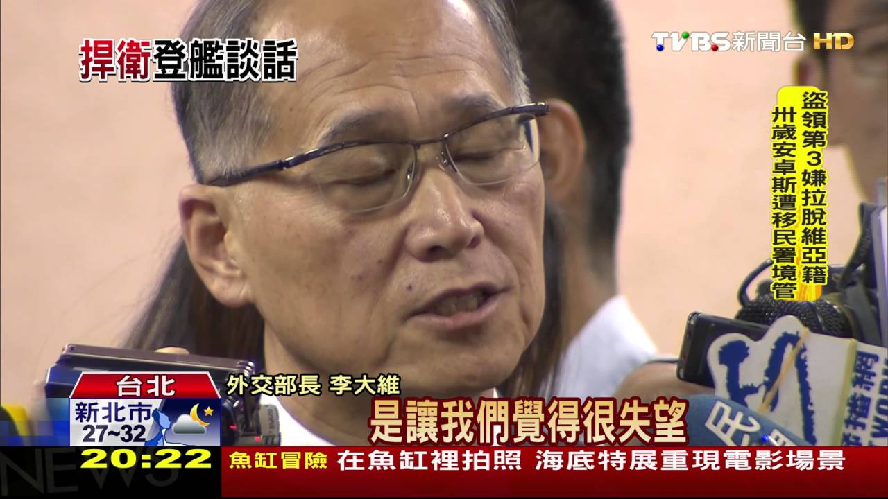 捍衛太平島登艦! 總統:南海仲裁重損台灣