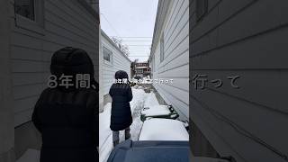 #海外生活 #本音で生きる #自分らしく生きる