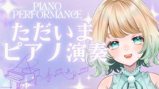 Download lagu 【#livestream  PIANO｜深夜ピアノ】2AM–5AM JST 🌙 Piano from Japan 🇯🇵｜久しぶりに夜明けまで弾きます【#澄音緒まる】 mp3