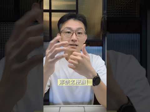 換季掉髮多，連頭皮屑也變多嗎？影片縮圖