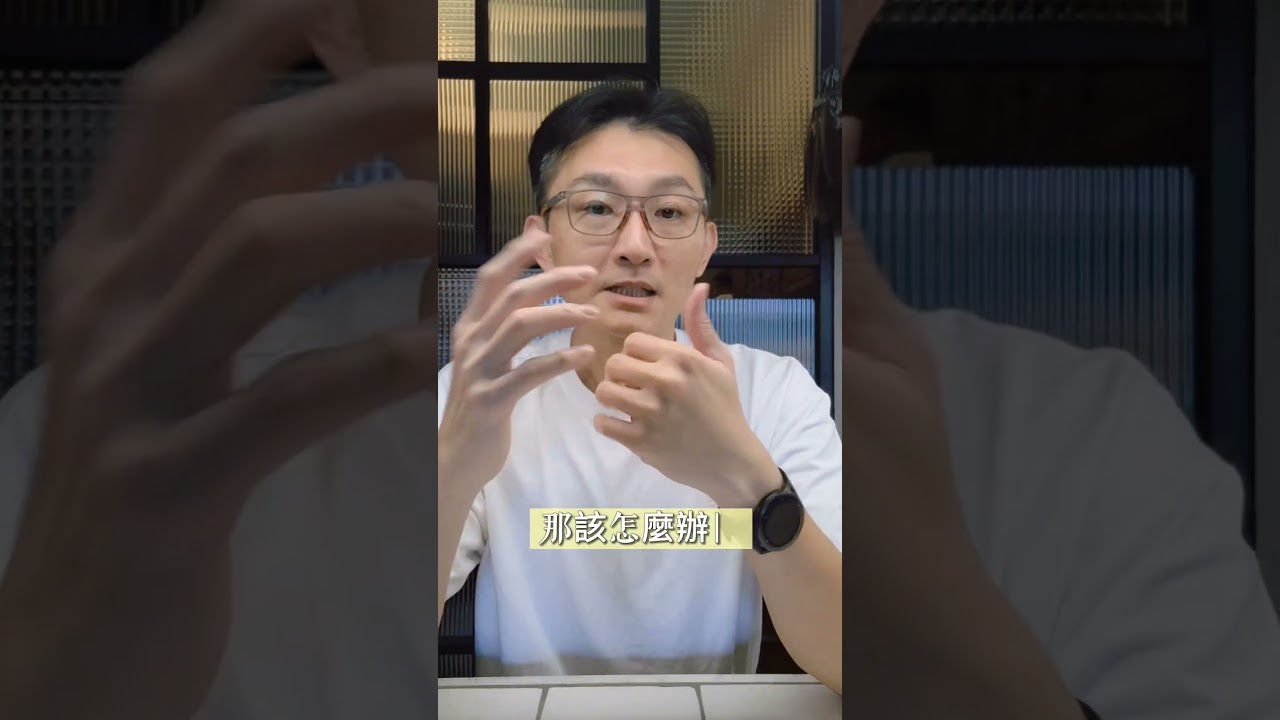 換季掉髮多，連頭皮屑也變多嗎？影片縮圖