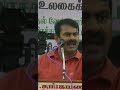 NTK SEEMAN Velupillai Prabhakaran Tamil Eelam Tamilan