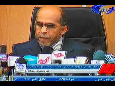 Ariana News 28 June 2012 Part One - PASHTO
