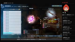 GRANBLUE FANTASY:Relink ER（ネタバレあり）雑談メイン／　リリンク界隈底辺配信へようこそ♪晩御飯までやるんご♪