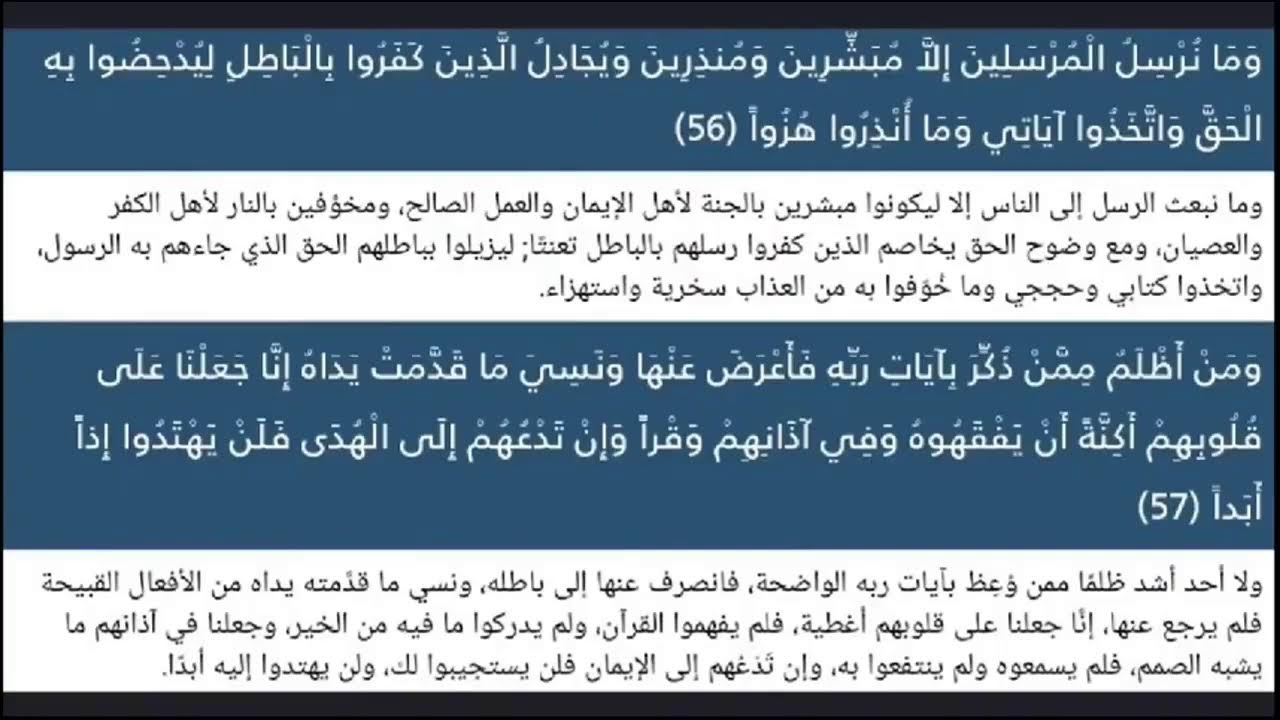 Live streaming of احمد جاد