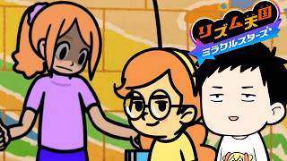 【リズム天国　ミラクルスターズ #3】強化されて帰ってきたウラ世界でハイレベルを目指す男【にじさんじ/社築】