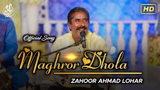 Maghror Dhola  Zahoor Ahmad Lohar  Punjabi  Sariki