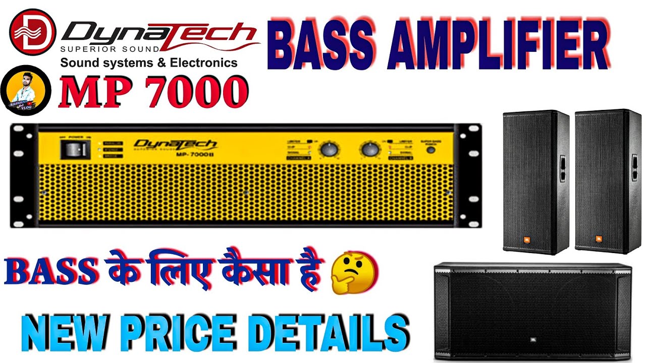 BASS AMP🔥dynatech mp 7000 amplifier । dynatech 7000 watt amplifier price । dynatech amplifier price