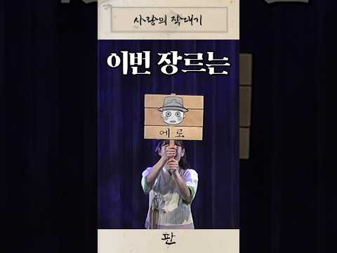 뚜루뚜 뚜 뚜루뚜~♡