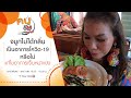 อาการ