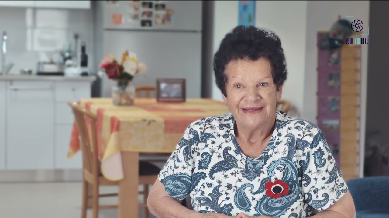 אהובה עצמוני