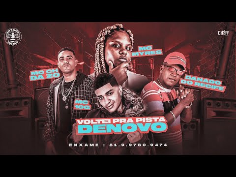 MC CH DA ZO, MC 10G, DANADO DO RECIFE, MC MYRES - VOLTEI PRA PISTA DE NOVO