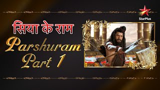 Siya Ke Ram | Parshuram Part 1 #ramnavami