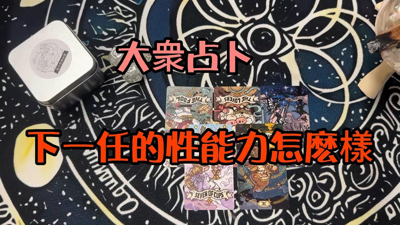 梵星诺服务全览：从占卜到水晶定制