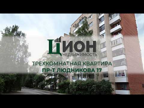 фото генерала людникова пр, 15, витебск, витебская область, 3 комн., 71 м² 0