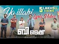 BTech Ya Illahi Lyric Video Asif Ali Rahul Raj Mridul Nair Maqtro