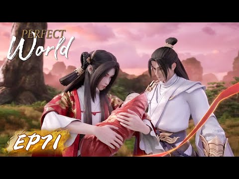 PT-BR | Shi Hao partiu em busca de seus pais! 🔥 | Perfect World | Episódio 71 completo | WeTV