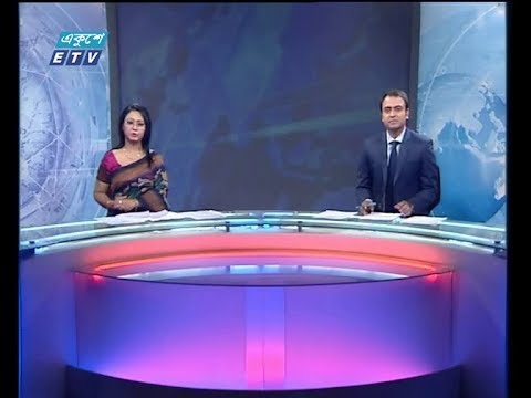 রাত ১১ টার সংবাদ || ১৯ নভেম্বর ২০১৯