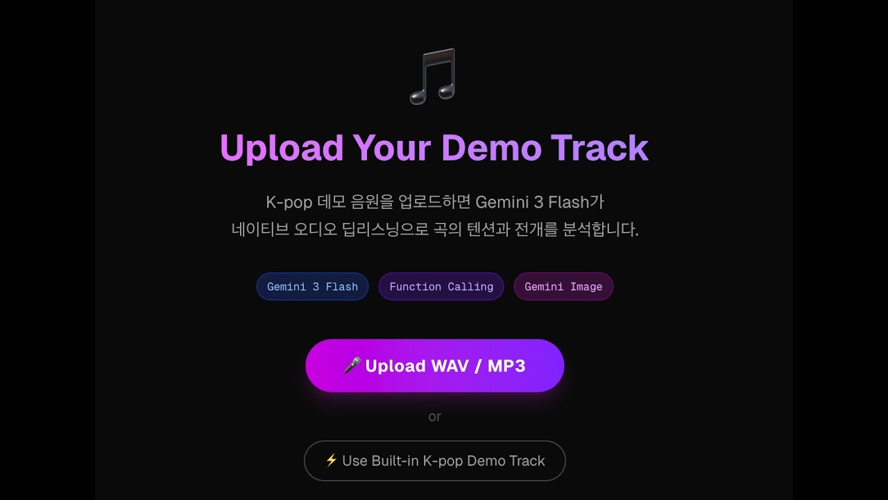 K-Pop Accelerator project preview