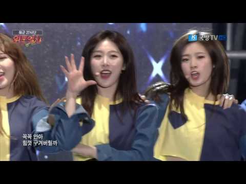 170421 위문열차 소나무 SONAMOO - 넘나 좋은 것 I Like U Too Much @ 육군 27사단