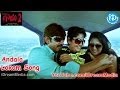 Andala Lokam Song Gaayam 2 Movie Songs Jagapathi Babu Vimala Raman