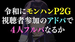 [討論] Kson總長 MHP2G 20240602