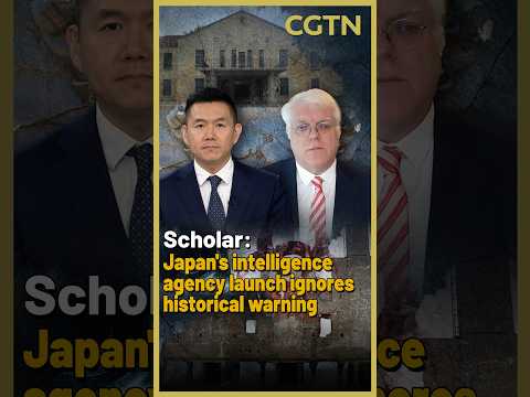 Scholar: Japan's intelligence agency launch ignores historical warning