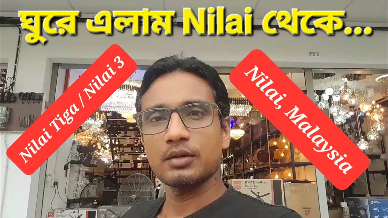 Nilai Tiga, Nilai, Seremban, Negeri Sembilan, Malaysia | Malaysia Tour | Malaysia Travel #nilai3tour