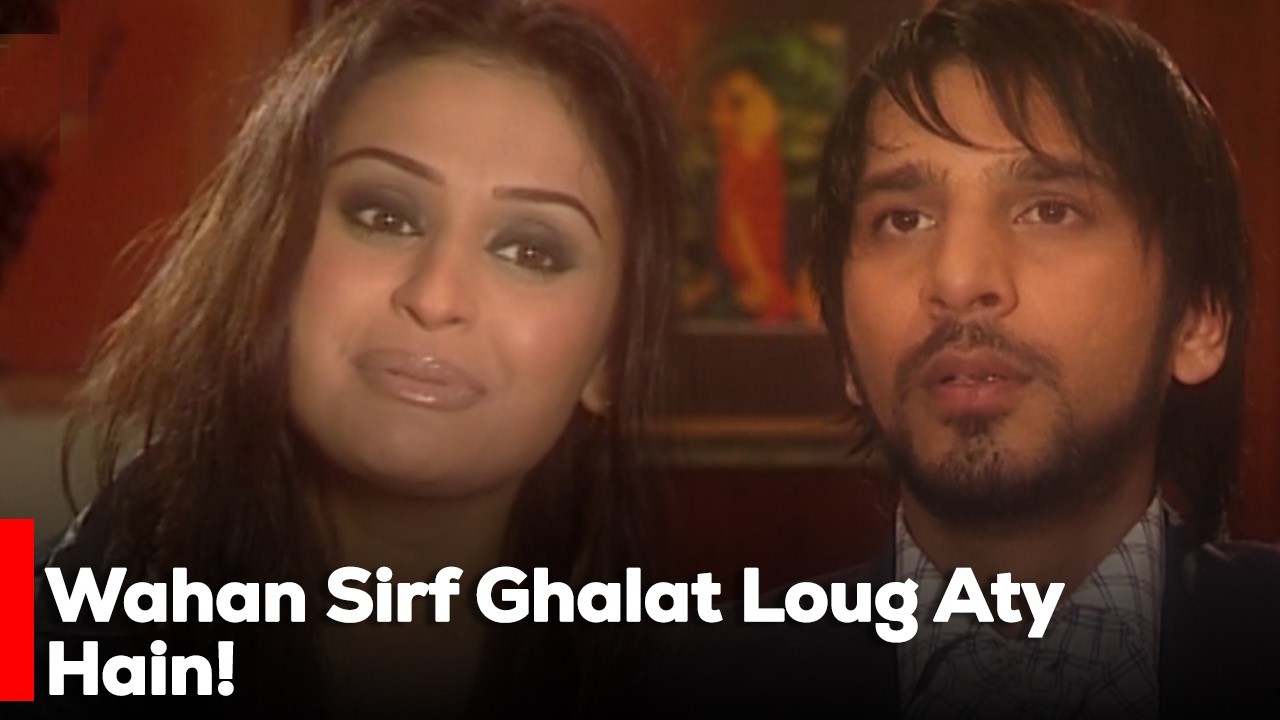 Wahan Sirf Ghalat Loug Aty Hain! | Sawera Nadeem | Vaneeza Ahmed | Saba Hameed |