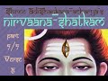 Nirvana Shatkam 7 7 Concluding Part Verse 6 Parabrahman Nirvikalpa Nirakara Explained