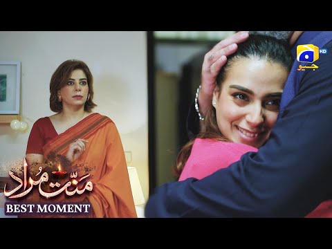 Mannat Murad Episode 11 | 𝐁𝐞𝐬𝐭 𝐌𝐨𝐦𝐞𝐧𝐭 𝟎𝟏 | Iqra Aziz - Talha Chahour | HAR PAL GEO