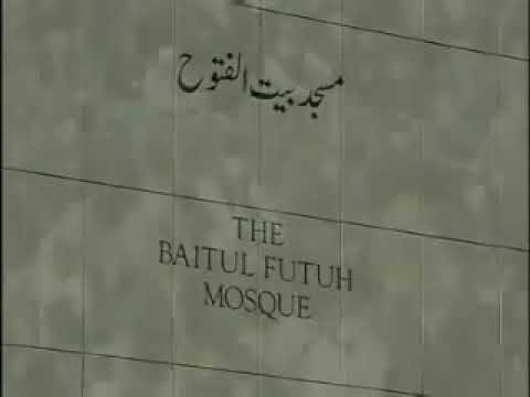 Urdu Friday Sermon  5th March 2010   Part 1 Urdu