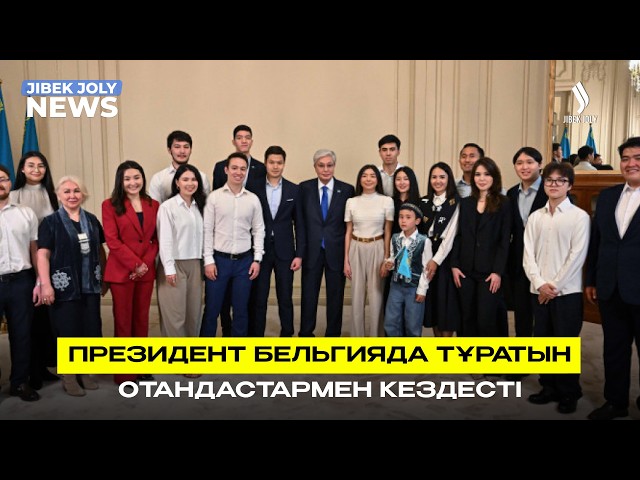 ЖАҢАЛЫҚТАР 23.06.2026
