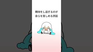 失恋した時の対処法 #ponte #恋愛 #人間関係