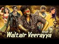 Waltair Veerayya  2023 Latest New South Hindi Dubbed Full Movies South Indian Hindi Dubbed Movies